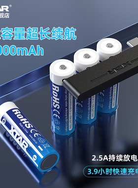 XTAR USB充电电池5号充电锂电池typec 3000mAh大容量1.5V线性电池
