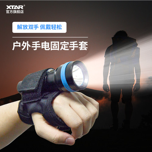 便携户外结实耐用手电套魔术贴