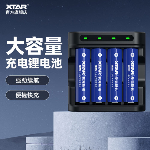 340MWH大容量智能门锁电池好伴侣