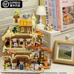 米奇妙妙屋diy泰迪熊治愈咖啡烘焙屋积木街景模型拼装女生日礼物