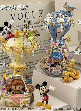 中国积木巡梦热气球儿童益智拼装玩具小颗粒拼图女生系列摆件礼物