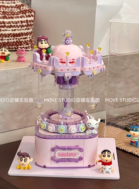 游乐园旋转飞机音乐盒积木模型儿童益智拼装玩具摆件女孩生日礼物