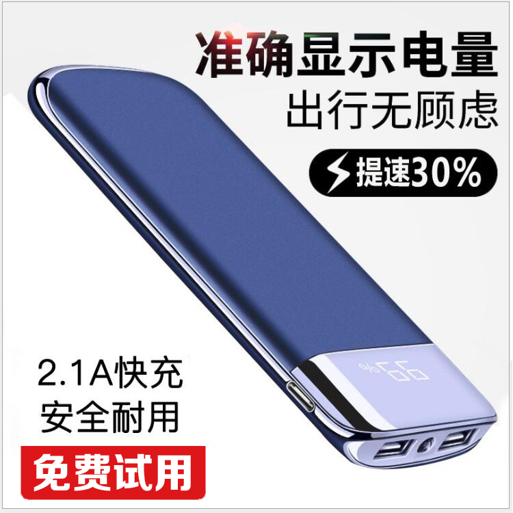 ÊÖ»úÒÆ¶¯µçÔ´LCDµç¿â10000ºÁ°²Æ½Ë«USB2AÊä³ö³äµç±¦ÌؼÛ