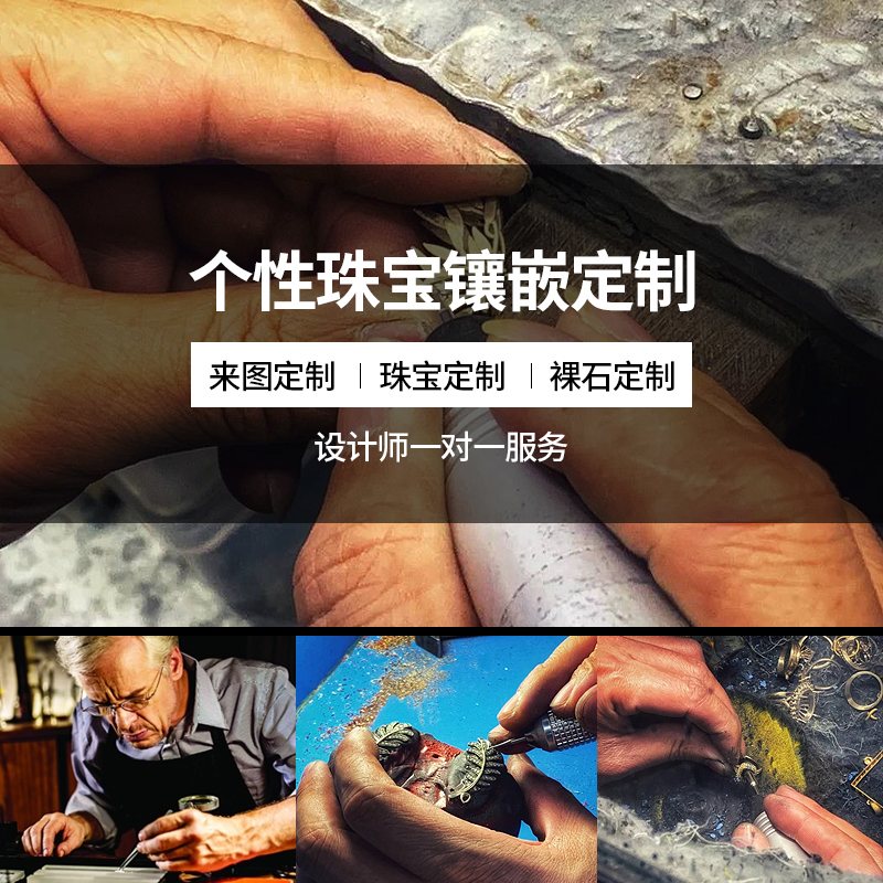 金秀福18K金饰品首饰项链设计加工定制钻石珠宝玉石翡翠宝石镶嵌