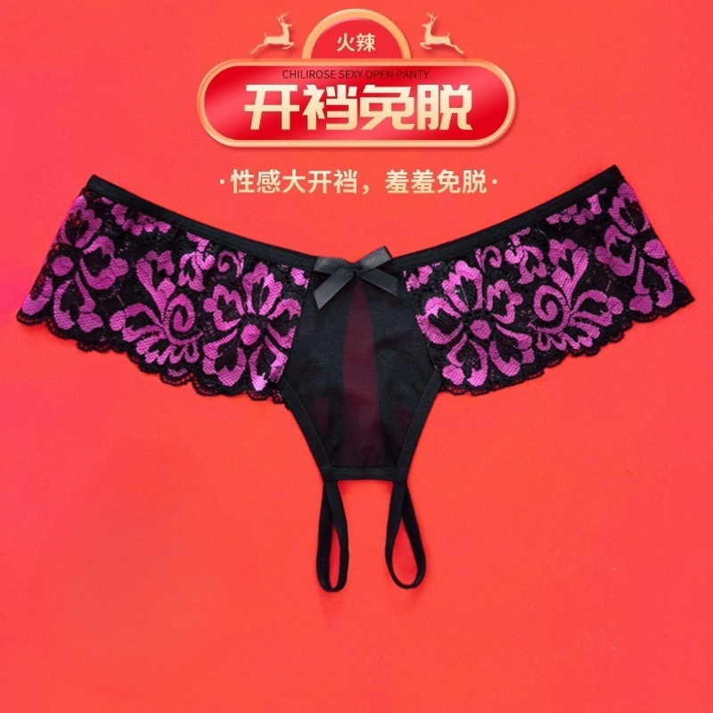 轻奢CHILIROSE 性感开裆蕾丝丁字裤火辣女免脱内裤