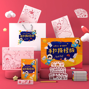 1.9元包邮 环中 手抄报模板2张+12支铅笔