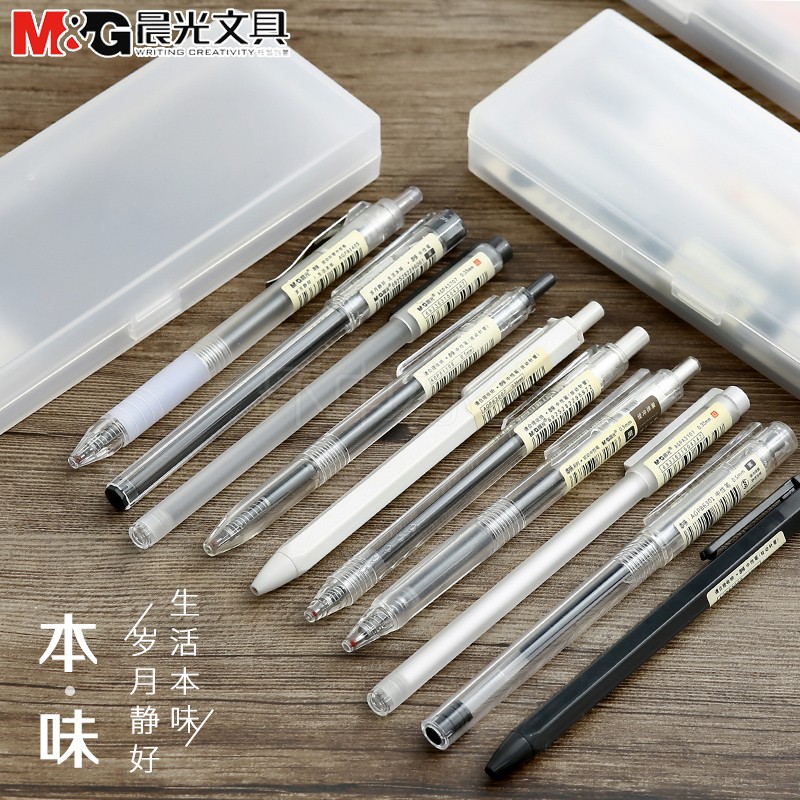 晨光优品本味系列按动中性笔学生用考试签字笔无印风0.5水性笔黑色碳素笔0.38直液式走珠笔ins简约冷淡风文具