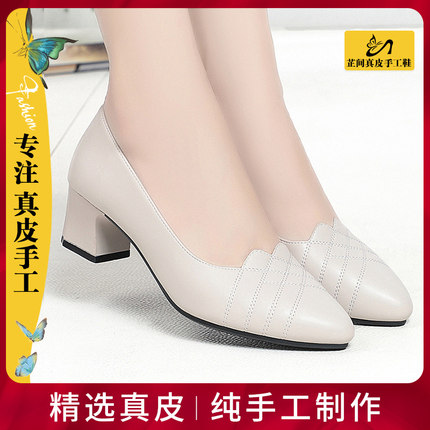 芷间真皮手工鞋中跟单鞋秋季新款黑色粗跟软底防滑妈妈百搭工作鞋
