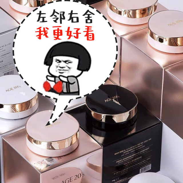Korea AEKYUNG air cushion BB Cream flagship store AGE 20 Almighty Foundation cream Moisture Concealer Lasting Official quality goodsin the Makeup/Perfume/Beauty tools , Powder  category - from Buy2taobao.com to provide professional Taobao agent buy service