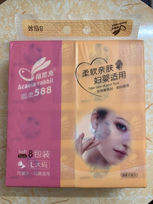 相思兔柔软亲肤妇婴适用家用宿舍抽取式面巾纸480张10提广东包邮