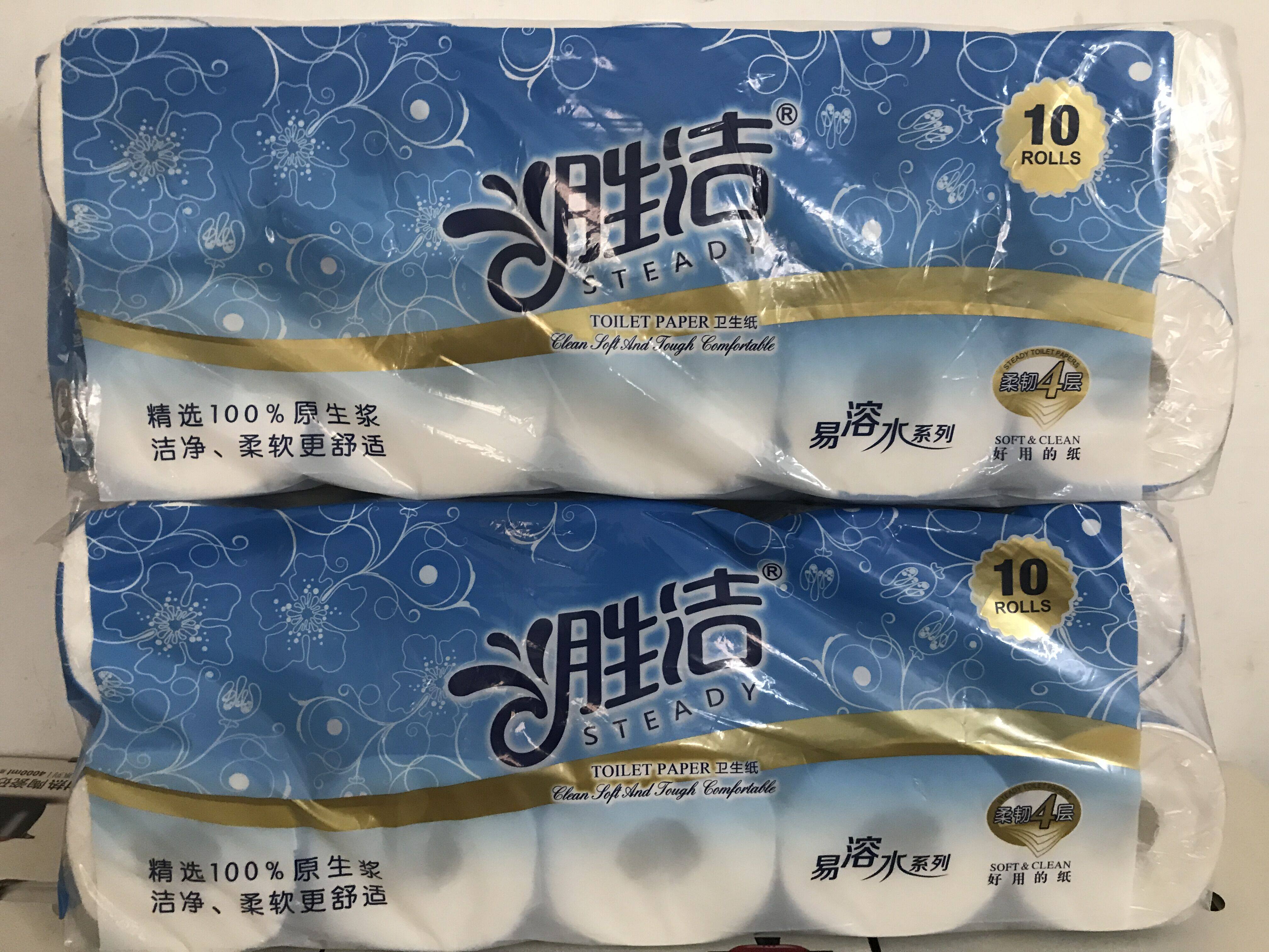 胜洁柔软柔韧洁净原生木浆4层10卷卫生纸卷纸家用广东一件6提包邮