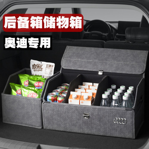 可折叠后备箱收纳箱储物箱