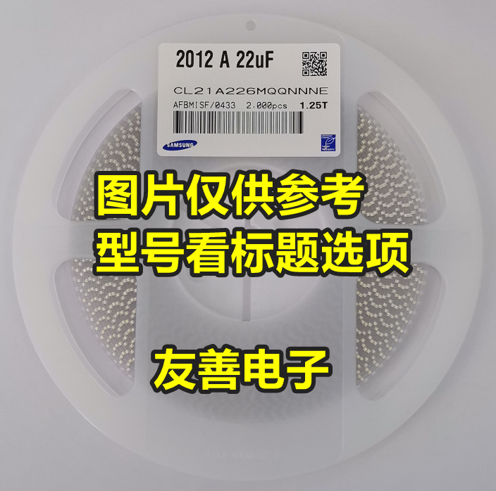 贴片电容 1206 100UF 107K X5R X7R 10V 16V 25V 107 陶瓷电容