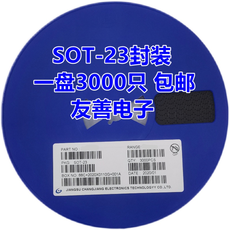 销贴片三极管 CJ78L05 78L05 SOT23封装丝印：L05 3000只一盘厂