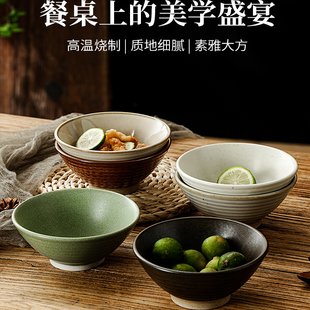 斗笠碗5寸日式粗陶碗高脚饭碗釉下家用高级感复古防烫糖水碗餐具