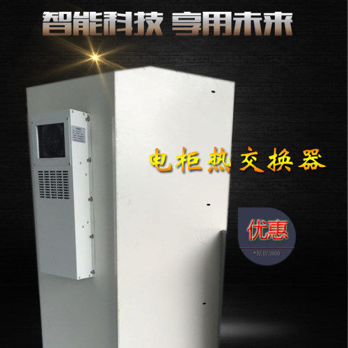 数控机床热交换器