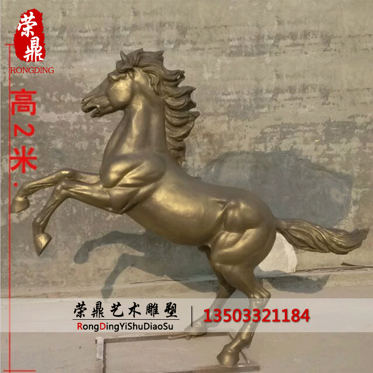 精致玻璃钢仿铜仿真万马奔腾动物雕塑庭院别墅商业街门口装饰摆设