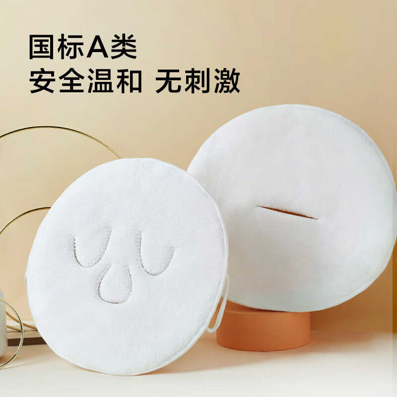 亲肤脸部加热挂耳美容美发用巾