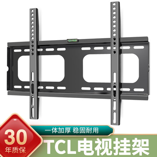 通用电视机支架挂墙壁挂架