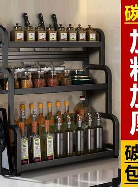 厨房置物架不锈钢调味品刀架宽22台面筷子油盐酱醋调料多功能收纳