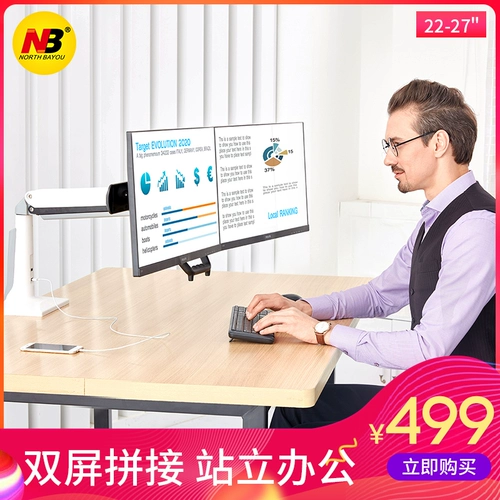 Ноутбук, ЖК-дисплей, трубка, настольный экран, 27 дюймов