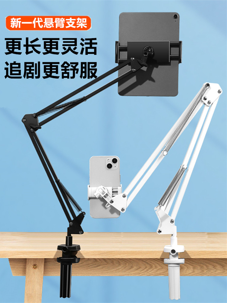 懒人手机支架床上床头桌面ipad平板支撑架躺着看直播追剧通用夹子