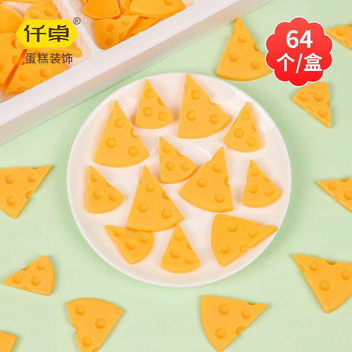 奶酪巧克力蛋糕装饰生日插件