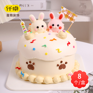小兔子巧克力蛋糕装饰摆件小动物小熊猪狗网红卡通儿童生日插件
