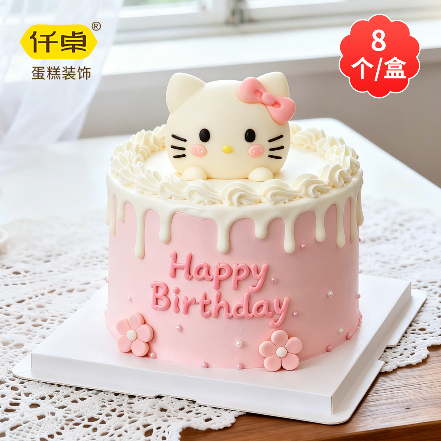 kt猫头蛋糕装饰摆件凯蒂猫巧克力立体卡通猫头kitty猫小猫插件