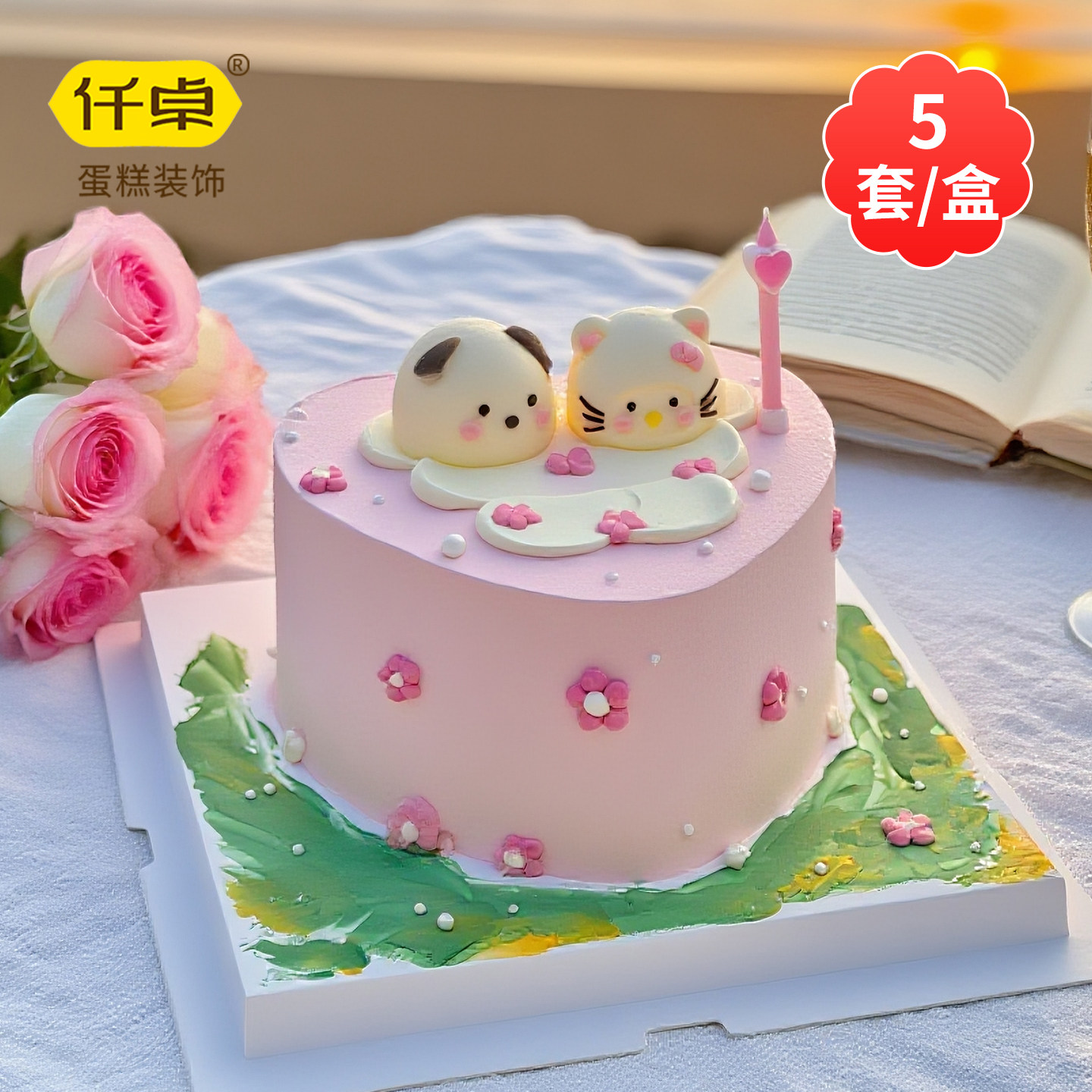 仟卓kt猫头蛋糕装饰摆件立体卡通kitty猫帕恰狗小猫狗巧克力插件
