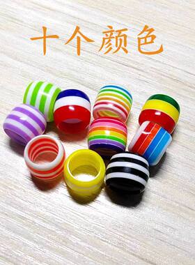 鸽子环彩条糖果色识别环信鸽环观赏翻翻高飞鸽脚环全塑环8mm内径