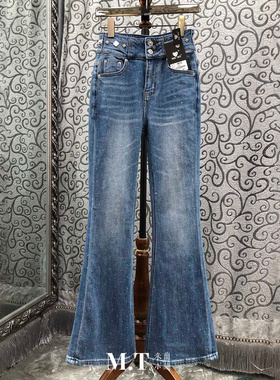 米兰小镇南油高版本星光闪闪烫钻高腰钉钻磨白水洗喇叭牛仔裤L31