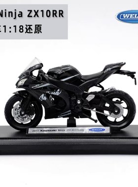 川崎大牛模型zx10r合金机车