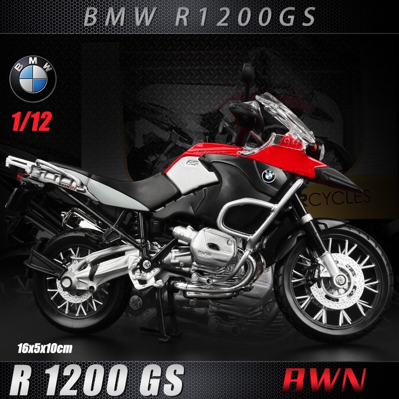 美驰图摩托车模型1/12仿真合金