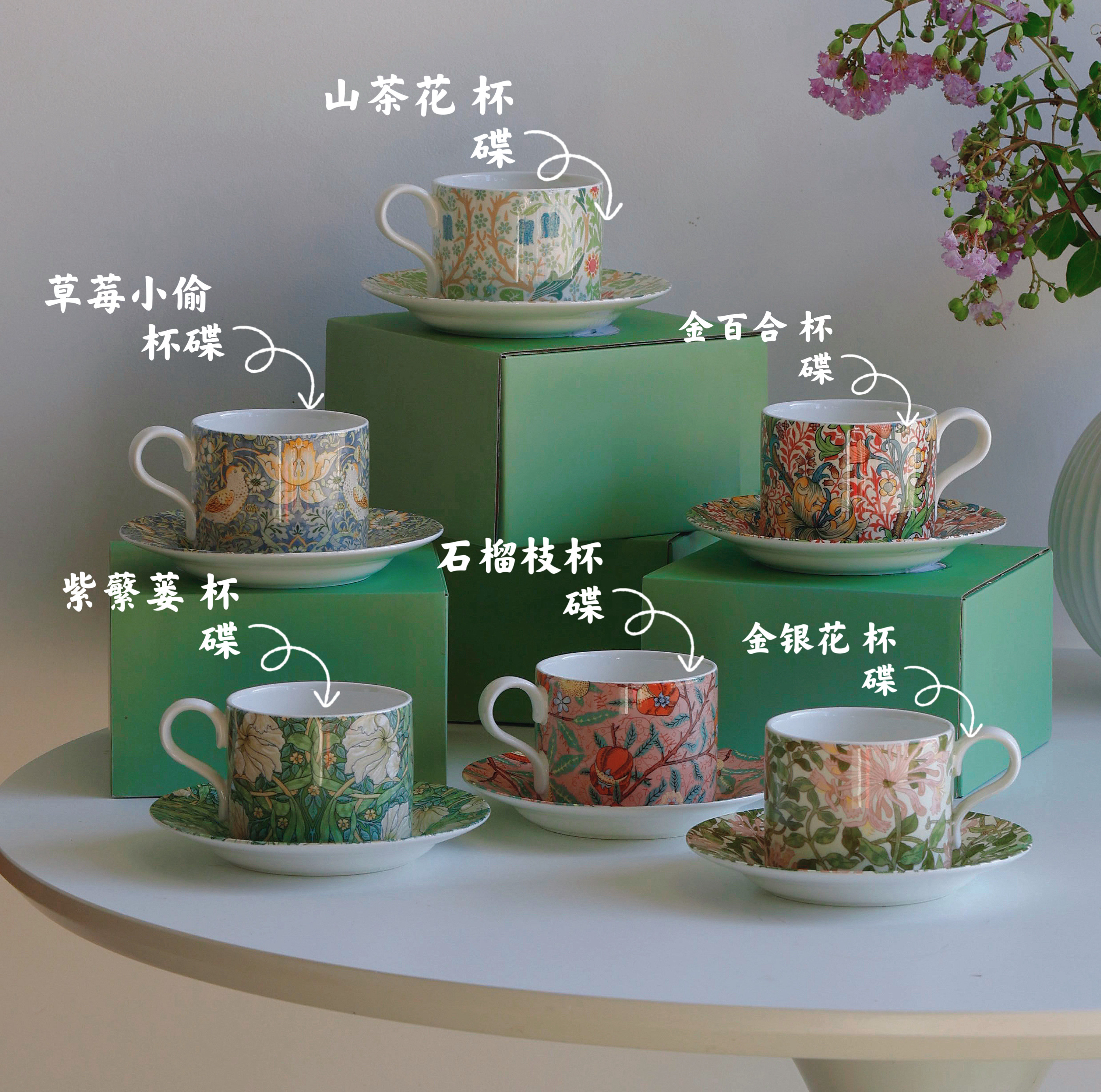 ZJHOME 名画收藏系列咖啡杯茶杯套装 陶瓷杯水杯礼盒装伴手礼送人