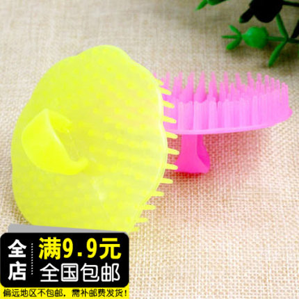 正品柔软式洗头刷洗头梳 洗发刷按摩刷洗头器特价家居用品9.9包邮