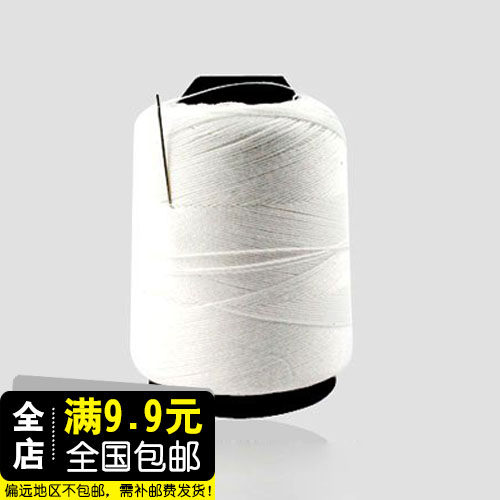 diy大轴棉衣专用黑白宝塔缝纫线
