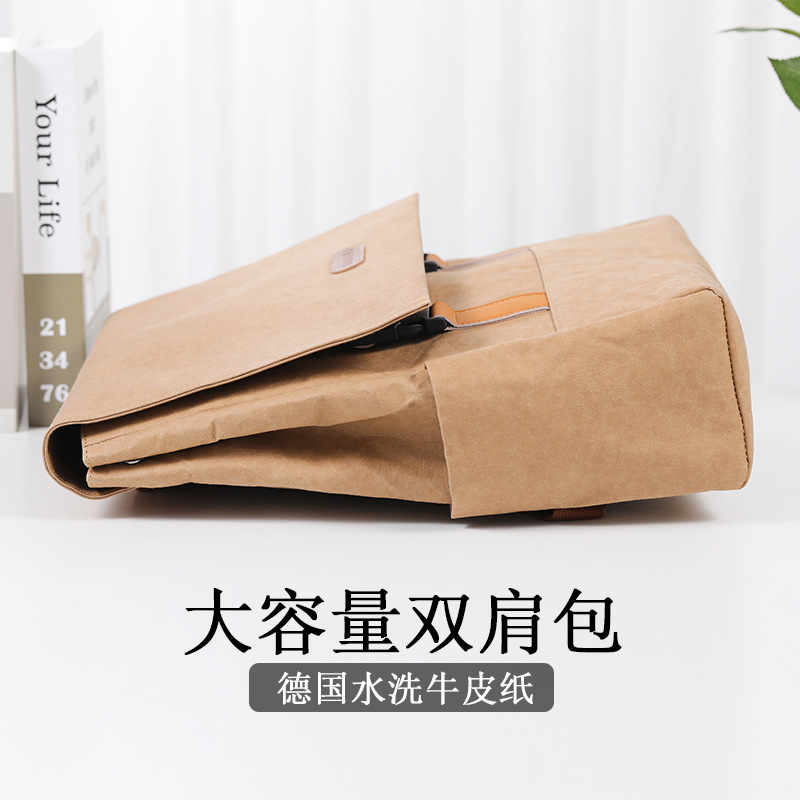 2025年夏季水洗牛皮纸双肩包大容量16英寸学生简约笔记本电脑包