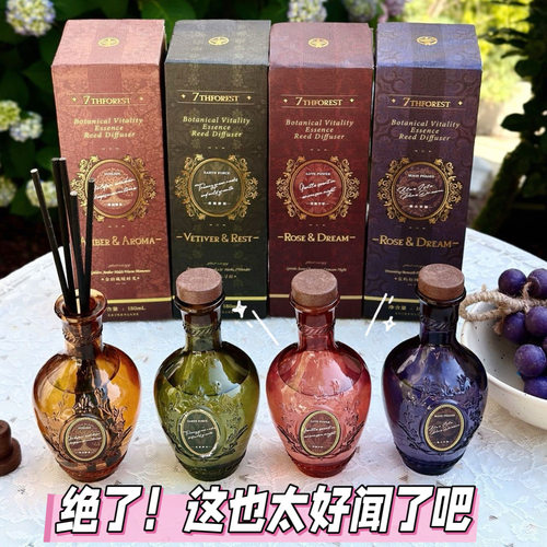 2026玫瑰予梦香薰香氛植萃天然精油香室内家用卧室持久留香薰客厅