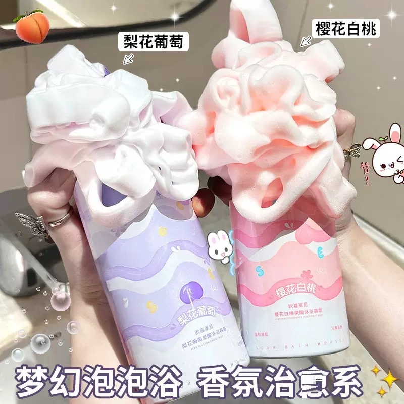 樱花蜜桃沐浴慕斯持久留香保湿