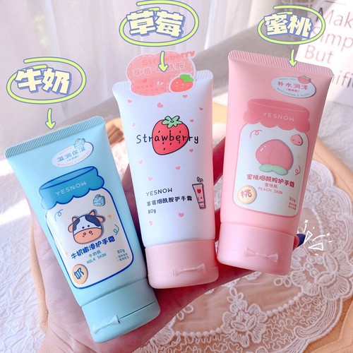 牛奶水蜜桃烟酰胺护手霜保湿补水