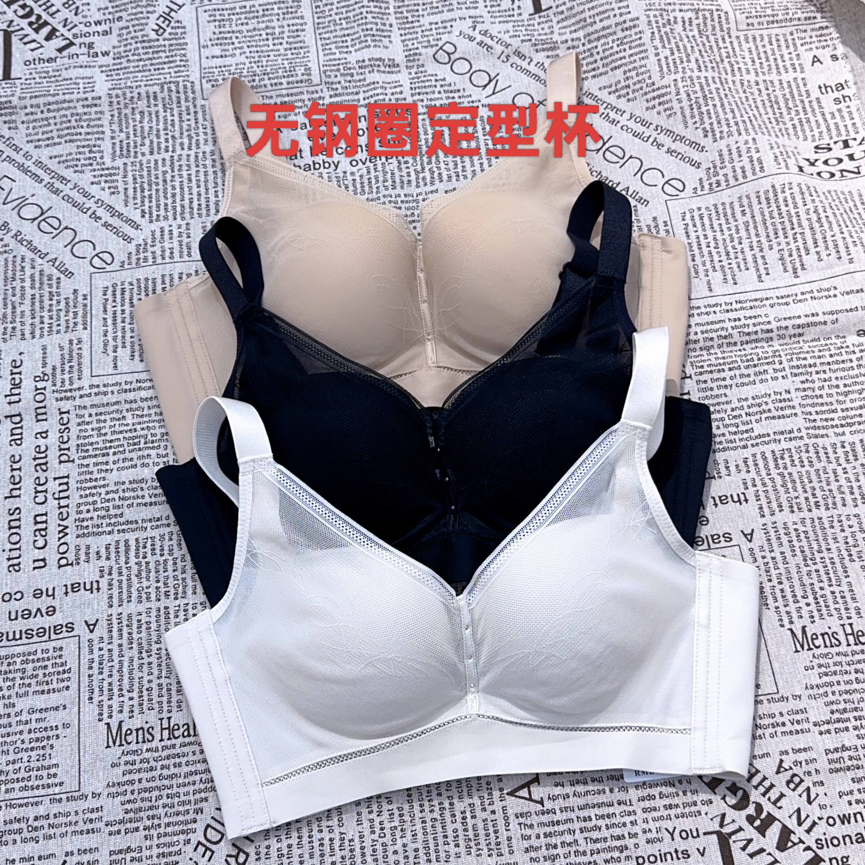赏心新款正品文胸9117B杯无钢圈定型中模杯收副乳聚拢内衣女胸罩