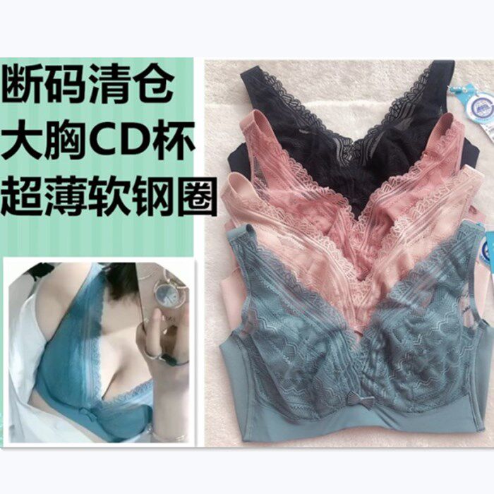 正品内衣奥杰莉AW2052CD杯软钢圈大胸薄聚拢收副乳文胸罩性感女士