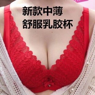 正品奥杰莉文胸内衣AW2152B中薄乳胶杯罩杯舒服收副软钢圈胸罩女