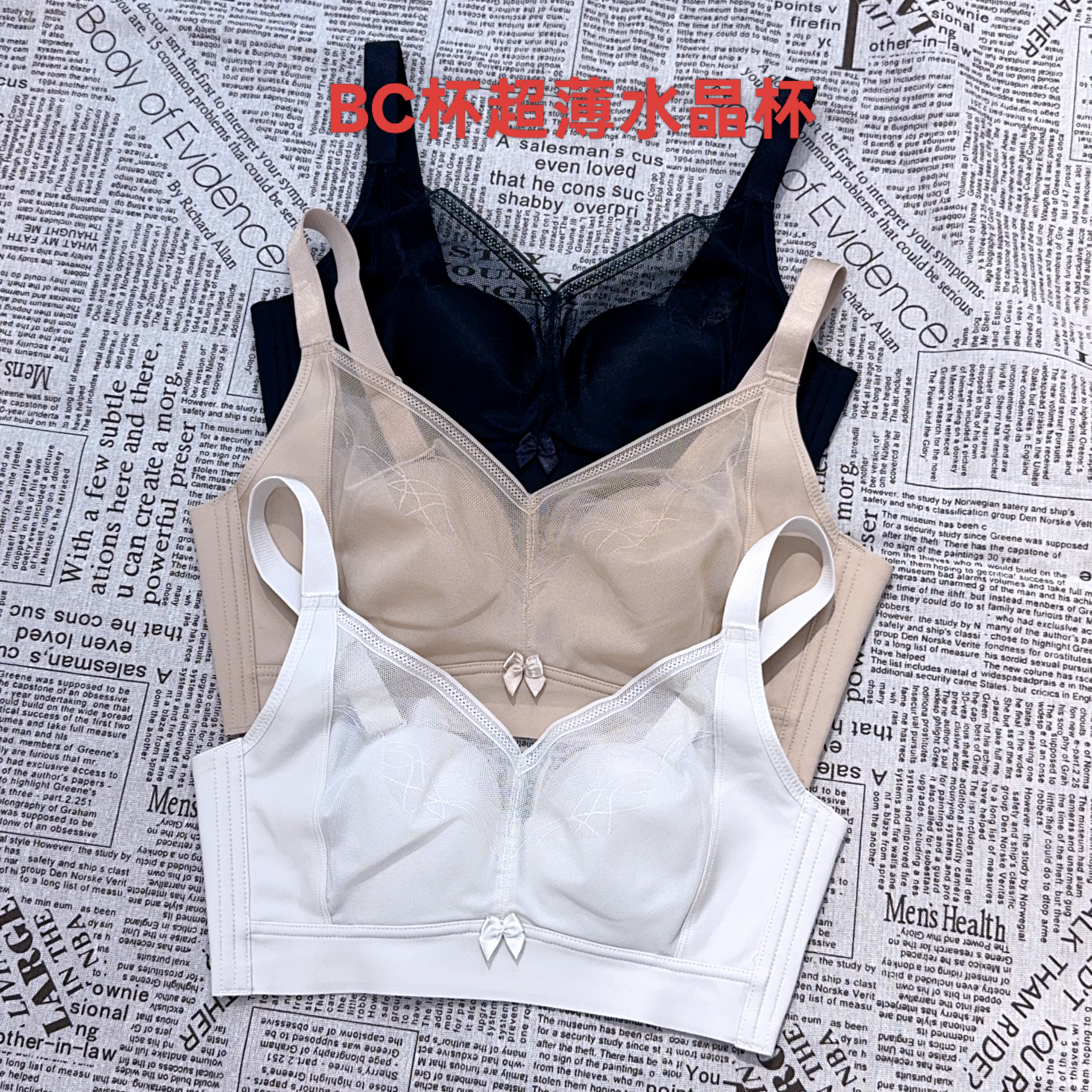 赏心新款正品文胸3252BC杯超薄水晶杯大胸显小显瘦收副乳内衣女罩