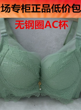 新款正品姣莹/娇莹文胸5221A5223C杯无钢圈5222B聚拢调整内衣胸罩