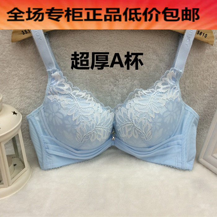 杯内衣小胸聚拢调整型胸罩文胸