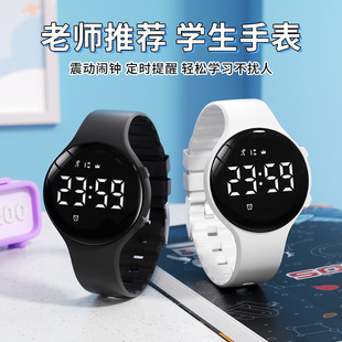 只能看时间的手表学生运动手环儿童震动闹钟电表可充电防水初高中