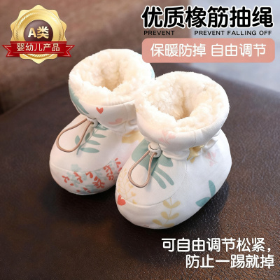 宝宝冬款加绒棉鞋4134