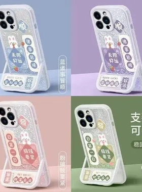 Y5手机壳支架VIVOS19PRO1新款适用防摔X100可爱2S搞钱女防摔/要紧